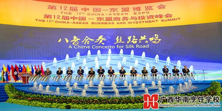 广西华南烹饪学校