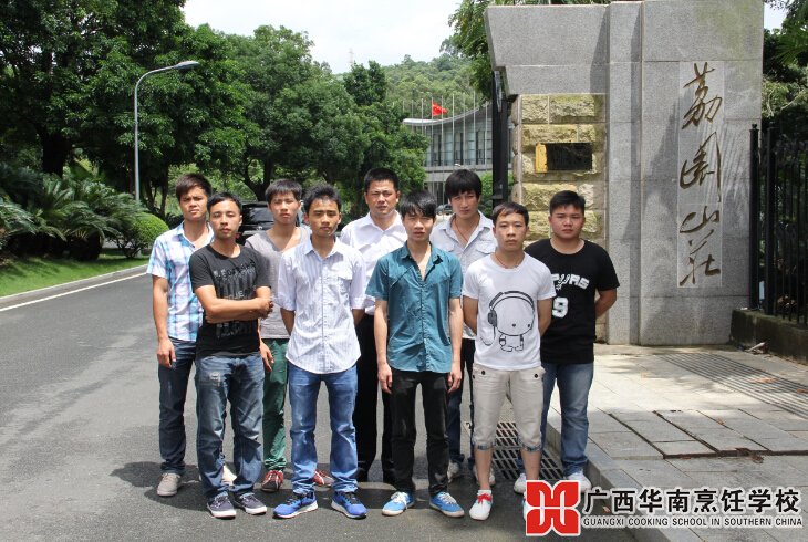 广西华南烹饪学校