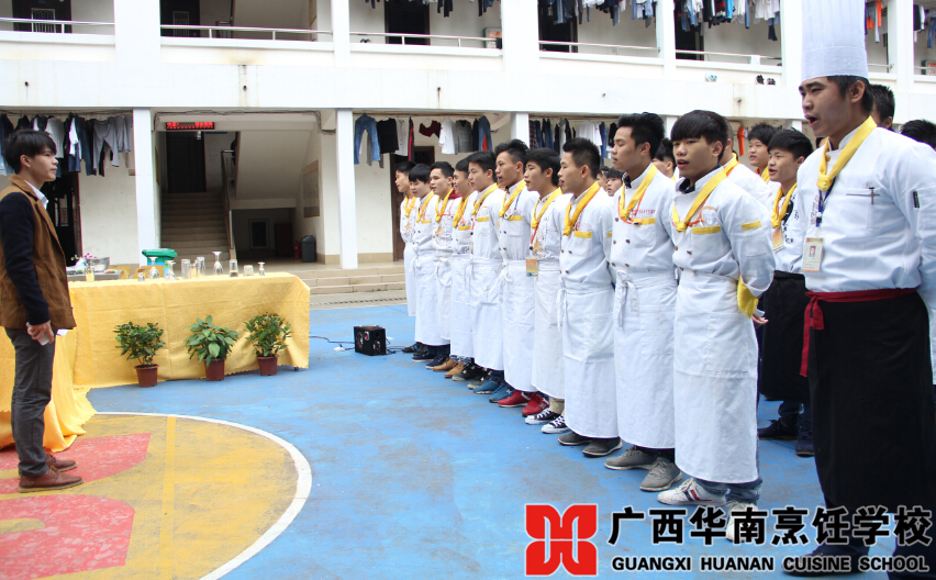 广西华南烹饪学校