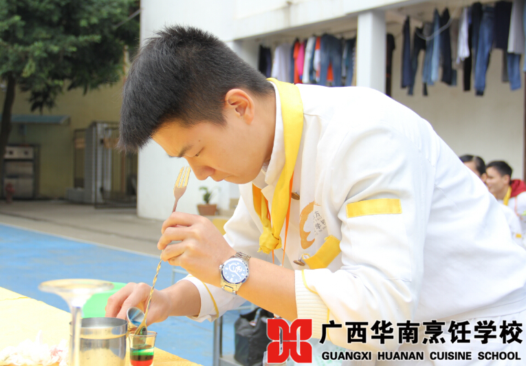 广西华南烹饪学校