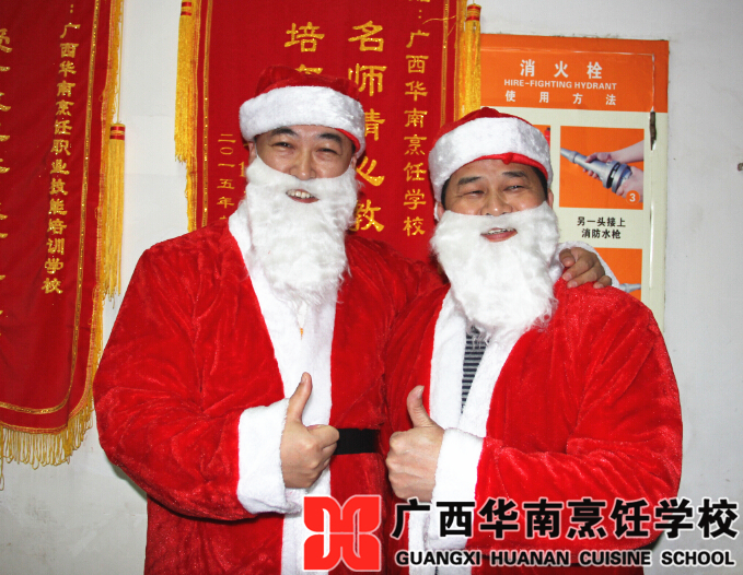 广西华南烹饪学校