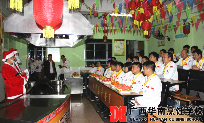 广西华南烹饪学校