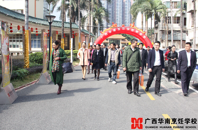 广西华南烹饪学校